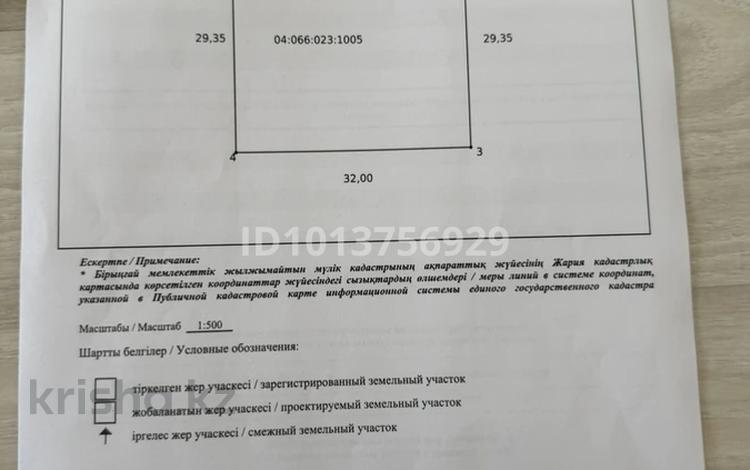 Жер телімі · 9.5 сотық, Алмагүл ш/а., ул Тауман Амандосов д 57, бағасы: 60 млн ₸ в Атырау, мкр. Алмагуль — фото 2