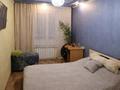 3-комнатная квартира · 58 м² · 5/5 этаж, Радостовца за 38 млн ₸ в Алматы, Алмалинский р-н — фото 12