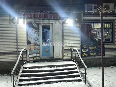 Общепит · 62 м² за 300 000 〒 в Темиртау