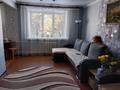 3-бөлмелі пәтер · 50 м² · 2/3 қабат, Каюпова 70, бағасы: 8 млн ₸ в Алтае — фото 5