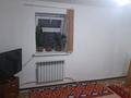 Отдельный дом · 7 комнат · 225 м² · 7 сот., улица Жылысбаева 37 — Асимова за 40 млн ₸ в Таразе — фото 10