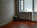 2-комнатная квартира · 47 м² · 3/5 этаж, Ердена — Рядом школа 1 за 10 млн ₸ в Сатпаев — фото 5