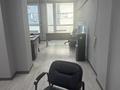 Офисы · 33 м² за 264 000 ₸ в Алматы, Алмалинский р-н — фото 3