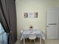 1-комнатная квартира · 45 м² · 10/12 этаж, Абикен Бектуров 1/2 — Толе би за 300 000 ₸ в Астане, Нура р-н — фото 8