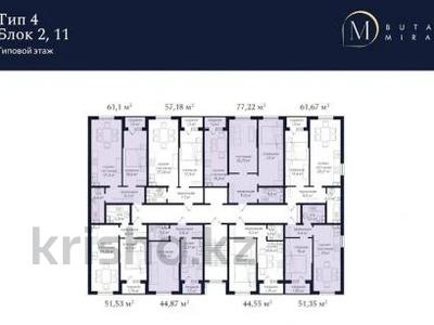 2-бөлмелі пәтер · 57 м² · 4/7 қабат, Алатауская трасса, бағасы: 29 млн ₸ в 