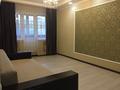 2-комнатная квартира · 44 м² · 2/4 этаж, мкр №8 — Абая - Алтынсарина за 26 млн ₸ в Алматы, Ауэзовский р-н — фото 3