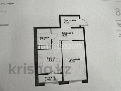 1-комнатная квартира · 48 м² · 12/12 этаж, ул. Фадеева, 38г 38г за 33 млн ₸ в Алматы, Алатауский р-н