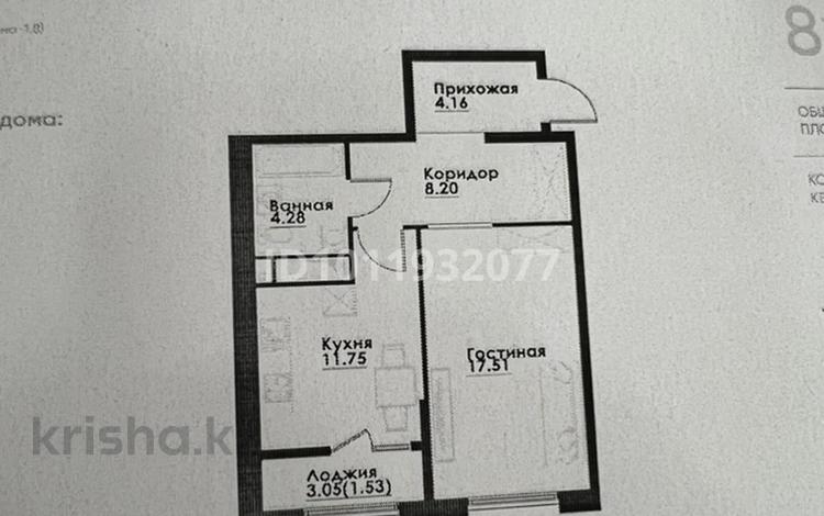 1-комнатная квартира · 48 м² · 12/12 этаж, ул. Фадеева, 38г 38г за 33 млн ₸ в Алматы, Алатауский р-н — фото 2