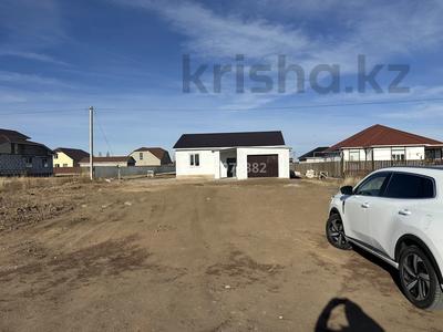 Отдельный дом · 4 комнаты · 130.5 м² · 10.5 сот., жилой массив Кызылжар — Кызылжар-3, уч. 978/16 за 22 млн 〒 в Актобе