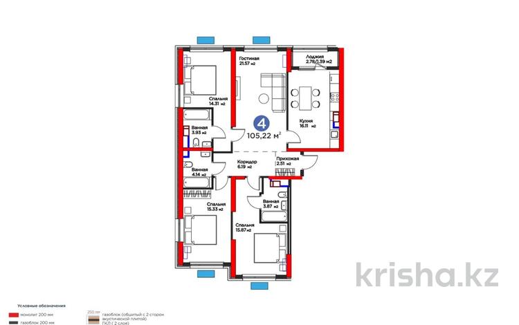 4-комнатная квартира · 106 м² · 3 этаж, Толеметова, возле DENDRO SAYABAQ за ~ 47.6 млн 〒 в Шымкенте, Абайский р-н — фото 2