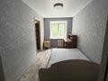 2-бөлмелі пәтер · 50 м² · 2/5 қабат, Сагадат Нурмагомбетова 55, бағасы: 26 млн ₸ в Усть-Каменогорске, Ульбинский — фото 8