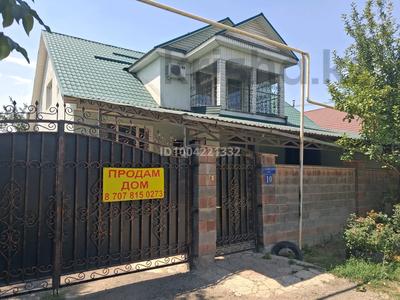 Отдельный дом · 5 комнат · 210 м² · 8 сот., Ш.уалиханова 10 — Магазин Шах за 74 млн ₸ в Туздыбастау (Калинино)