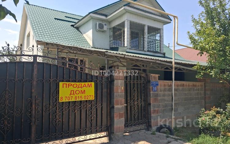 Отдельный дом · 5 комнат · 210 м² · 8 сот., Ш.уалиханова 10 — Магазин Шах за 74 млн ₸ в Туздыбастау (Калинино) — фото 2