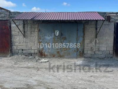 Гараж · 21 м² · ГСК Монтажник — Рядом с СТО Танатар, бағасы: 2.5 млн 〒 в Актау