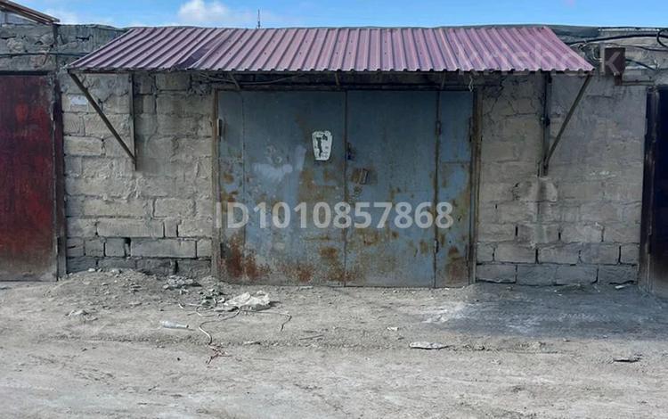 Гараж · 21 м² · ГСК Монтажник — Рядом с СТО Танатар за 2.5 млн ₸ в Актау — фото 2