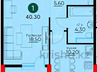 1-бөлмелі пәтер · 40.3 м² · 7/12 қабат, Е-429 26, бағасы: 25.3 млн ₸ в Астане, Нура р-н