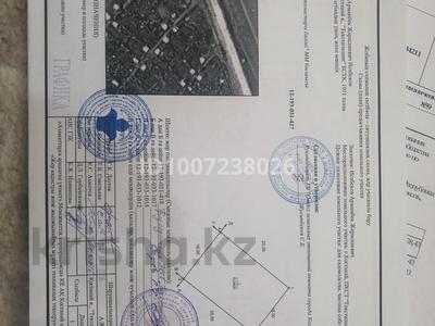 Участок · 4 сотки, 1-й микрорайон, Текстильщик 1011 — СО текстильщик за 500 000 〒 в Костанае