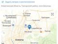 2-бөлмелі пәтер · 58.6 м² · 5/6 қабат, Ахметова 39 г — С Бесагаш Талгарский район, бағасы: 29 млн ₸ — фото 9