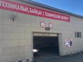 Готовый бизнес техосмотра с помещением · 586 м² за 160 млн ₸ в Экибастузе — фото 3