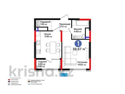 1-комнатная квартира · 38.67 м² · 9/16 этаж, мкр Нурсат 2, Байтерекова 12 за 29.5 млн ₸ в Шымкенте, Каратауский р-н