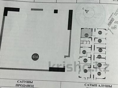 2-комнатная квартира · 61.6 м² · 14/16 этаж, Ауэзова — Гоголя за 47 млн ₸ в Алматы, Алмалинский р-н