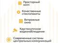 1-комнатная квартира · 40 м² · 3/9 этаж, Учётный квартал 065 №1445 — Апорт за 17 млн ₸ в Туздыбастау (Калинино) — фото 10