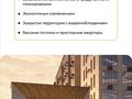 1-комнатная квартира · 40 м² · 3/9 этаж, Учётный квартал 065 №1445 — Апорт за 17 млн ₸ в Туздыбастау (Калинино) — фото 14