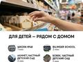 1-комнатная квартира · 40 м² · 3/9 этаж, Учётный квартал 065 №1445 — Апорт за 17 млн ₸ в Туздыбастау (Калинино) — фото 15