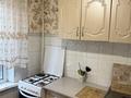1-комнатная квартира · 36 м² · 3/5 этаж, Наурызбай батыра 26 за 250 000 ₸ в Алматы, Алмалинский р-н — фото 16