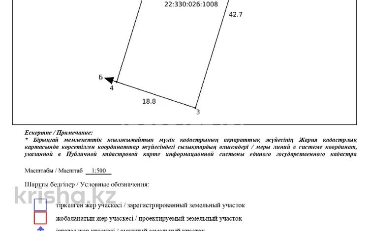 Жер телімі 0.088 сотық, Қ.Мұнайтпасов, бағасы: 20 млн 〒 в Шымкенте, Каратауский р-н — фото 4