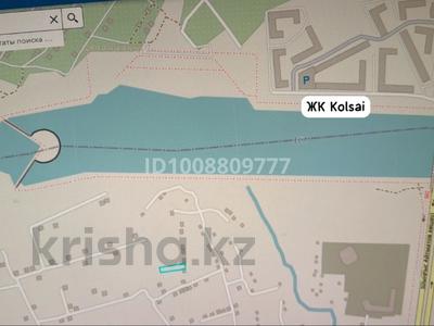 Участок · 8 соток, Нура р-н за 30 млн ₸ в Астане