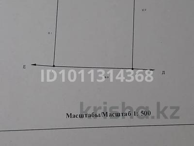 Участок · 5 соток, Кемертоган за 13.5 млн ₸