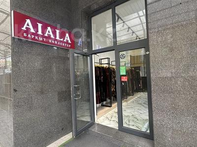 Еркін · 90.2 м², бағасы: 902 000 ₸ в Алматы, Ауэзовский р-н