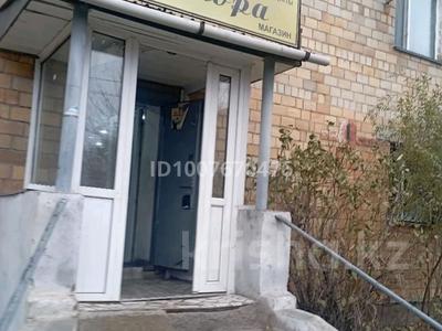 Магазины и бутики · 44 м² за 25 млн ₸ в Сарани