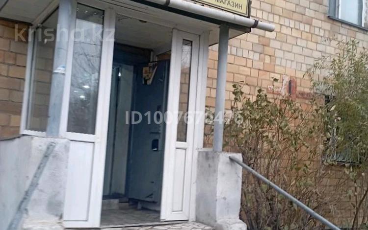 Магазины и бутики · 44 м² за 25 млн ₸ в Сарани — фото 2