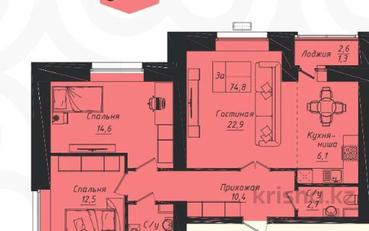 3-комнатная квартира · 75 м² · 4/12 этаж, Улы Дала 40 — Казыбек би. пр. Туран за 43.2 млн ₸ в Астане, Нура р-н — фото 2