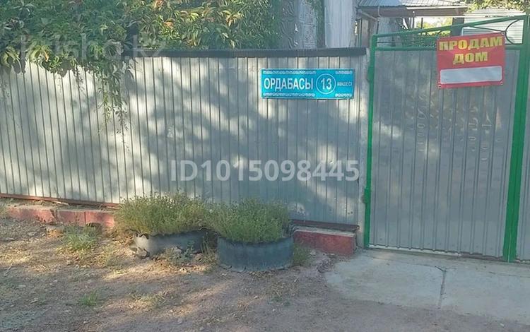 Отдельный дом · 4 комнаты · 60 м² · 6 сот., Ордабасы (П. Морозова) 13 за 12.5 млн ₸ в Шу — фото 2