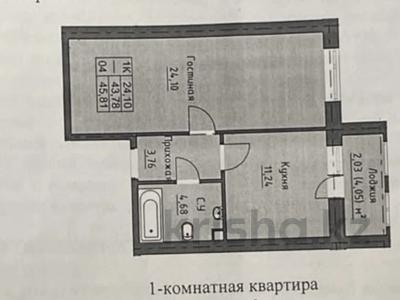 1-комнатная квартира · 46 м² · 2/5 этаж, Е 523 3 — Е 695 за 14 млн ₸ в Астане, Есильский р-н