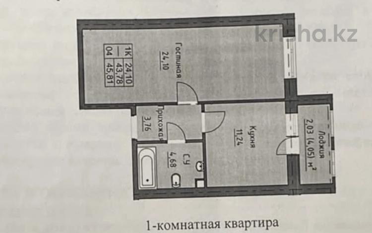 1-бөлмелі пәтер · 46 м² · 2/5 қабат, Е 523 3 — Е 695, бағасы: 14 млн ₸ в Астане, Есильский р-н — фото 2