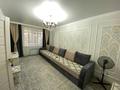 3-бөлмелі пәтер · 84.9 м² · 1/4 қабат, Береке шағын ауданы, бағасы: 46 млн ₸ в Костанае, Микрорайон Береке