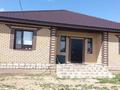 Отдельный дом · 4 комнаты · 210 м² · 10 сот., Күйші Ықылас 12 за 41 млн ₸ в Актобе, жилой массив Украинка
