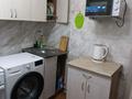 2-комнатная квартира · 44 м² · 3/5 этаж, Астаны 20 за 15 000 ₸ в Усть-Каменогорске, Ульбинский — фото 4