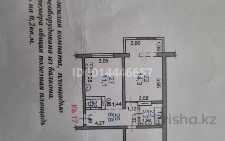 2-комнатная квартира · 53.2 м² · 3/5 этаж, Геологов 7 за 36 млн ₸ в Алматы, Жетысуский р-н — фото 2