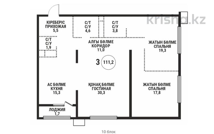 3-бөлмелі пәтер · 111.2 м² · 12/16 қабат, Розыбакиева 197/2, бағасы: ~ 120.8 млн ₸ в Алматы, Бостандыкский р-н — фото 2