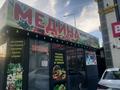 Магазины и бутики · 18 м² за 150 000 ₸ в  — фото 2