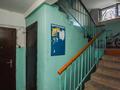 4-комнатная квартира · 100 м² · 1/5 этаж, Рыскулбекова 2 — САМАЯ ГОРЯЧАЯ ЦЕНА!!! Есть видео за 37 млн ₸ в Астане, Алматы р-н — фото 38