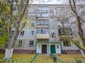 4-комнатная квартира · 100 м² · 1/5 этаж, Рыскулбекова 2 — САМАЯ ГОРЯЧАЯ ЦЕНА!!! Есть видео за 37 млн ₸ в Астане, Алматы р-н — фото 39