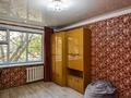 4-комнатная квартира · 100 м² · 1/5 этаж, Рыскулбекова 2 — САМАЯ ГОРЯЧАЯ ЦЕНА!!! Есть видео за 37 млн ₸ в Астане, Алматы р-н — фото 21