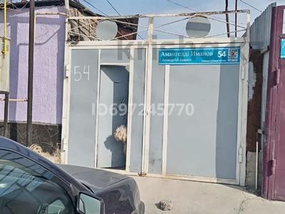 Участок · 15 соток, Амангельды иманова 54 — Возле мечети за 38 млн 〒 в Шымкенте, Аль-Фарабийский р-н