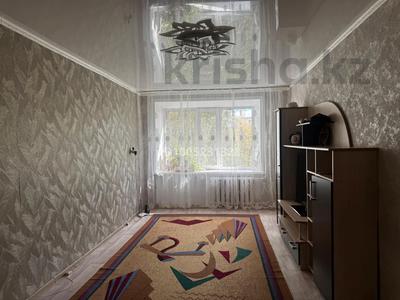 3-комнатная квартира · 60 м² · 3/5 этаж, 2 микрорайон 4 — Юность за 11.5 млн 〒 в Лисаковске